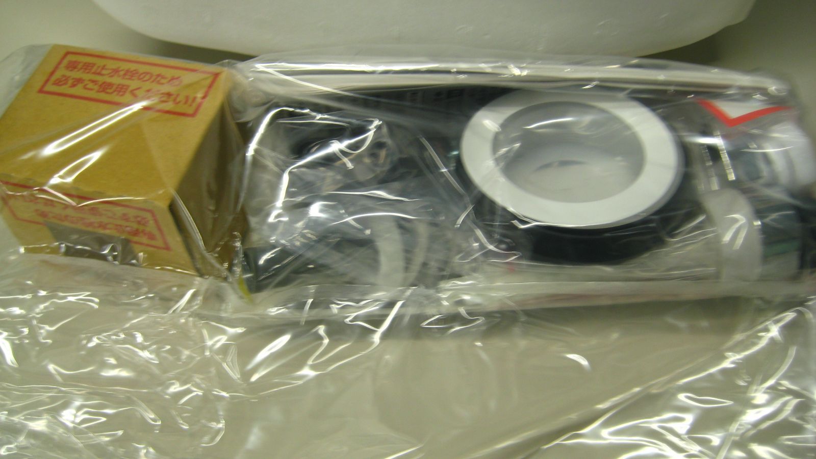 内部金具 手洗付き