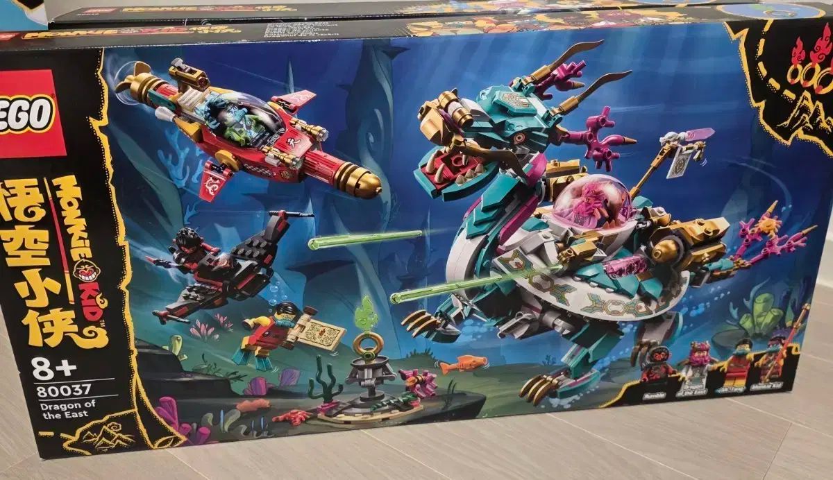 LEGO モンキーキッド 80037 東方の龍