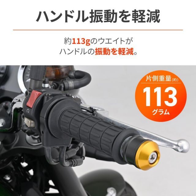 送料無料】デイトナ(Daytona) アルミビレット バイク用 バーエンド