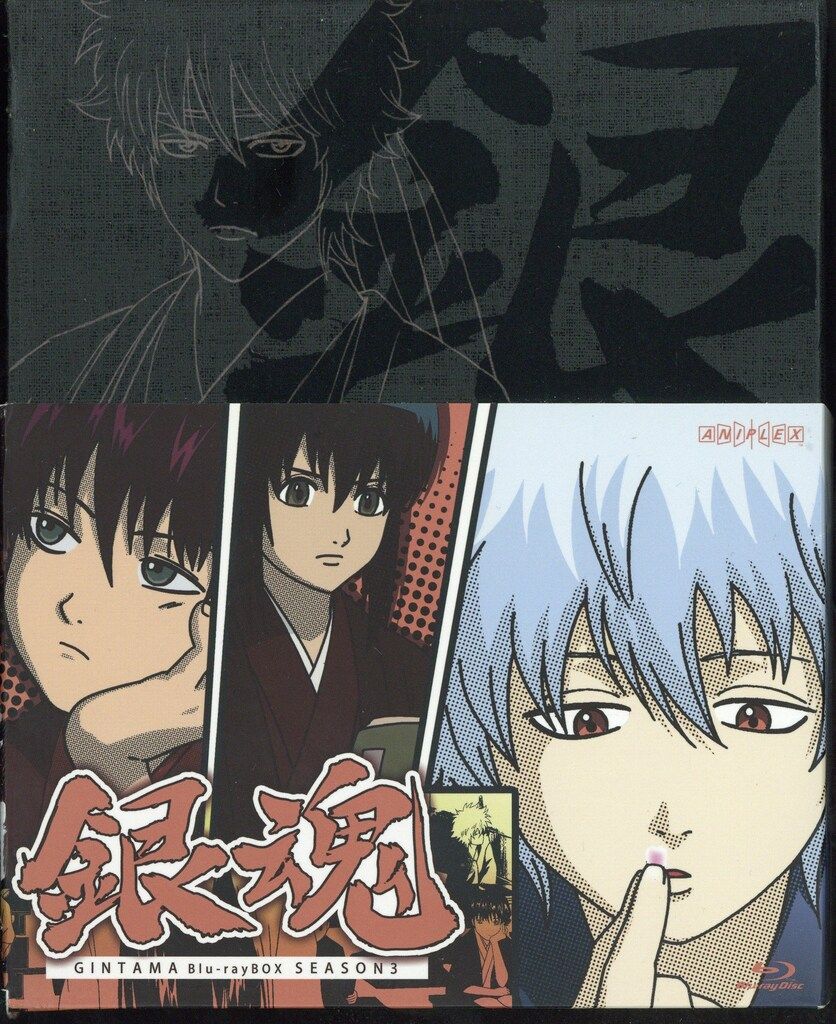 アニメBlu-ray 銀魂 Blu-ray BOX シーズン其ノ参