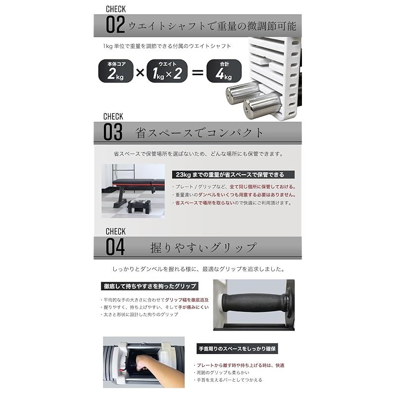 シェイプアップ