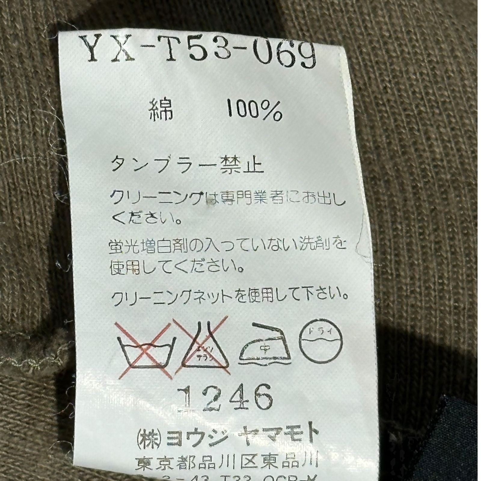 カーディガン YX-T