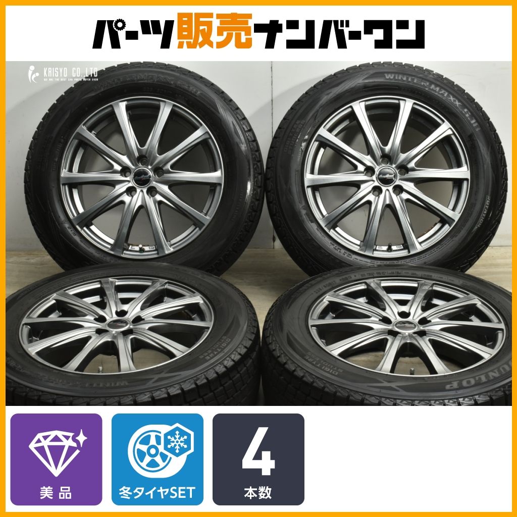 ユーロスピード 17in 7J 48 PCD100 ダンロップ ウインターマックス SJ8 225|60R17 レガシィアウトバック フォレスター XV 可