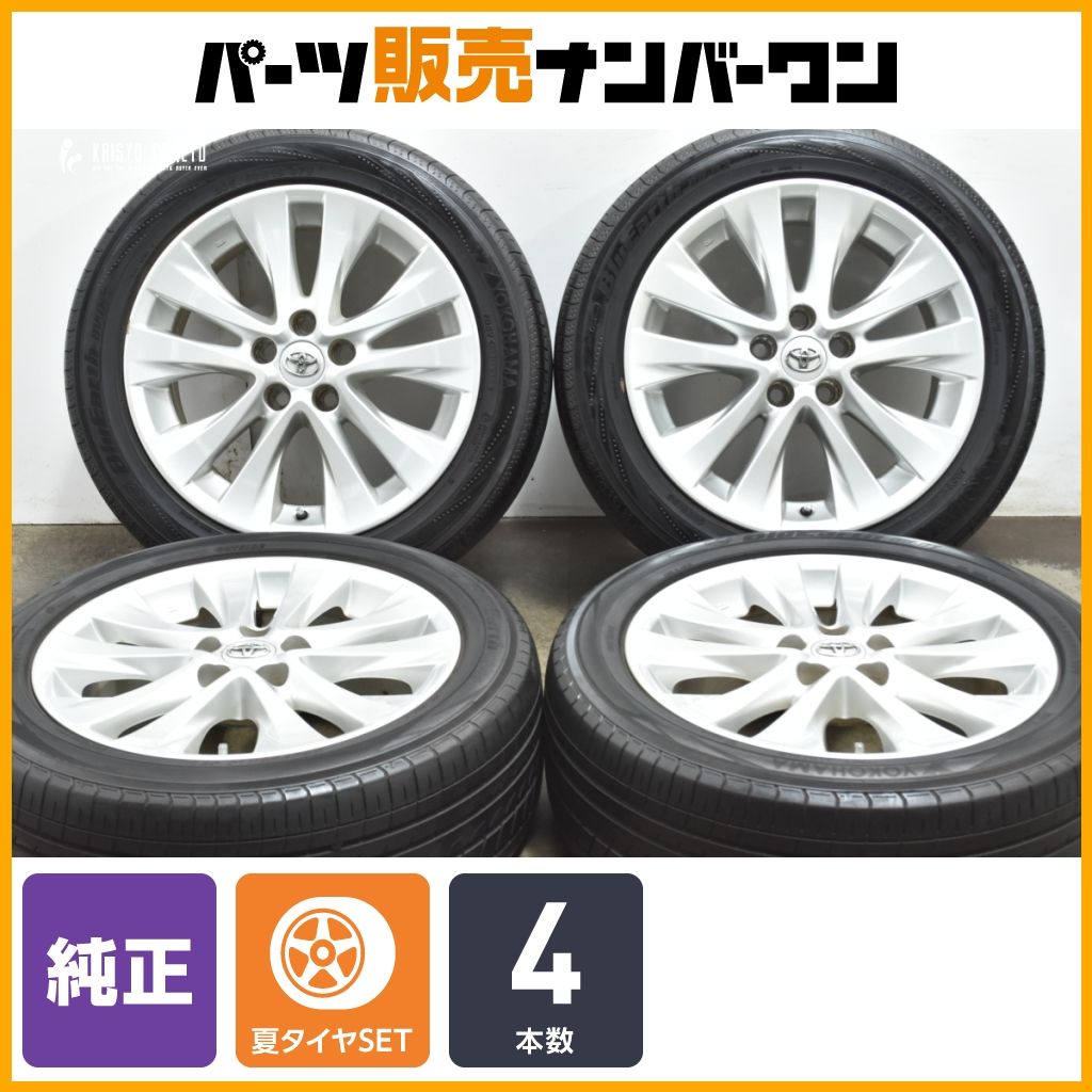 交換用に トヨタ 20 アルファード 純正 18in 7.5J 45 PCD114.3 ヨコハマ 235 50R18 ヴェルファイア 流用 ノーマル戻し