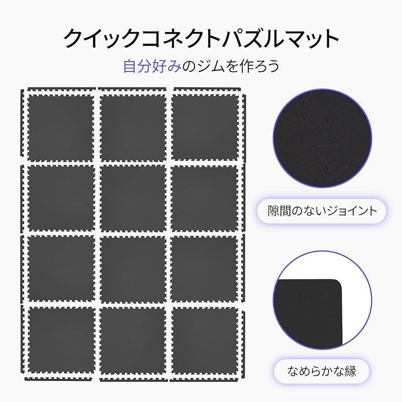 品質保証で、高速配送！ AIRHOP ジムマット 大判トレーニングマット 2層構造のラバーマット 床保護 防音 衝撃吸収 キズ防止 ホームジム トレーニング器具用 60×60×1.4cm 12枚セット お手頃価格でご提供し!