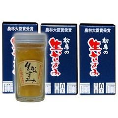 農林大臣賞受賞 松庫商店の生からすみ クール便発送 長崎 松庫 生からすみ ぼらの卵 70ｇ 3本入