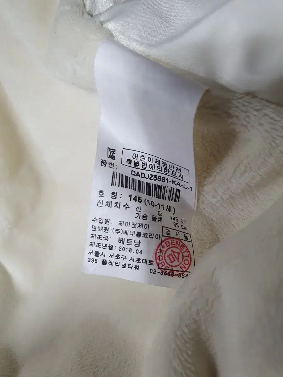 ベネトン キッズ