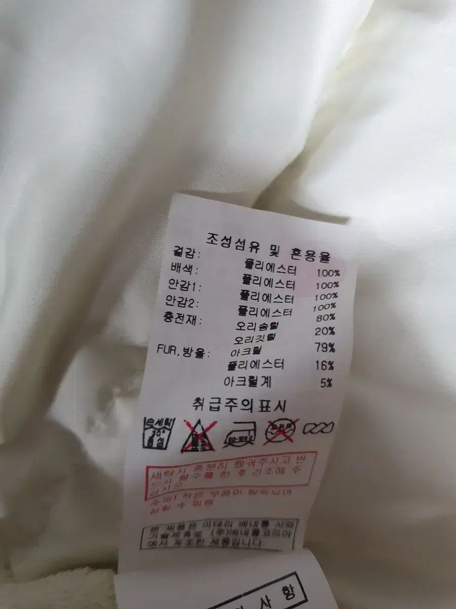 ベネトン キッズ