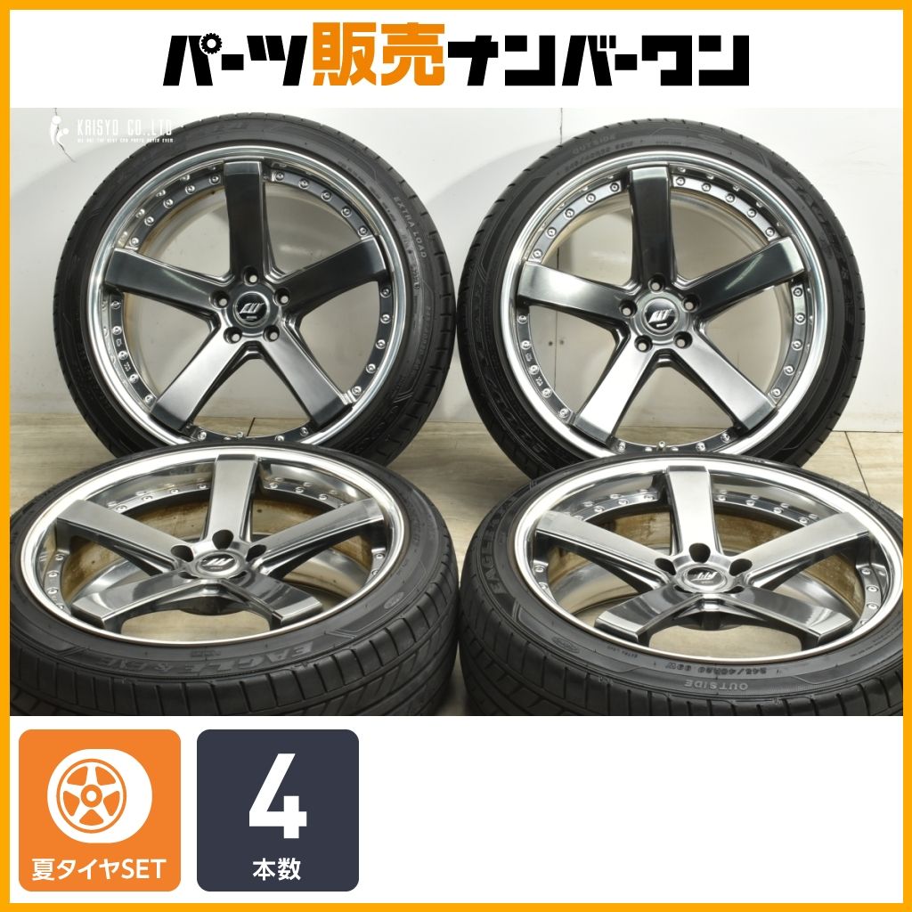 カスタム用に WORK バックレーベルジースト BST-2 20in 9J 39 PCD114.3 グッドイヤー イーグル EXE 245|40R20 アルファード MAZDA6