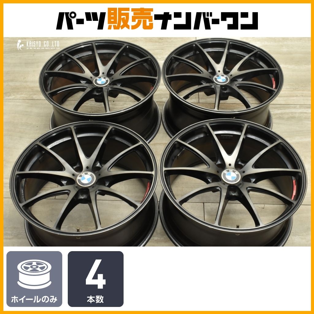 カスタム用に RAYS VOLK RACING G25 19in 8.5J 36 9.5J 36 PCD120 4本セット BMW M4 5シリーズ 7シリーズ 交換用 レイズ