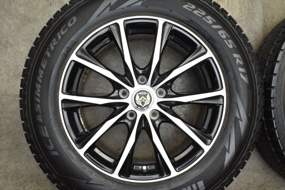 ライツレー 17in