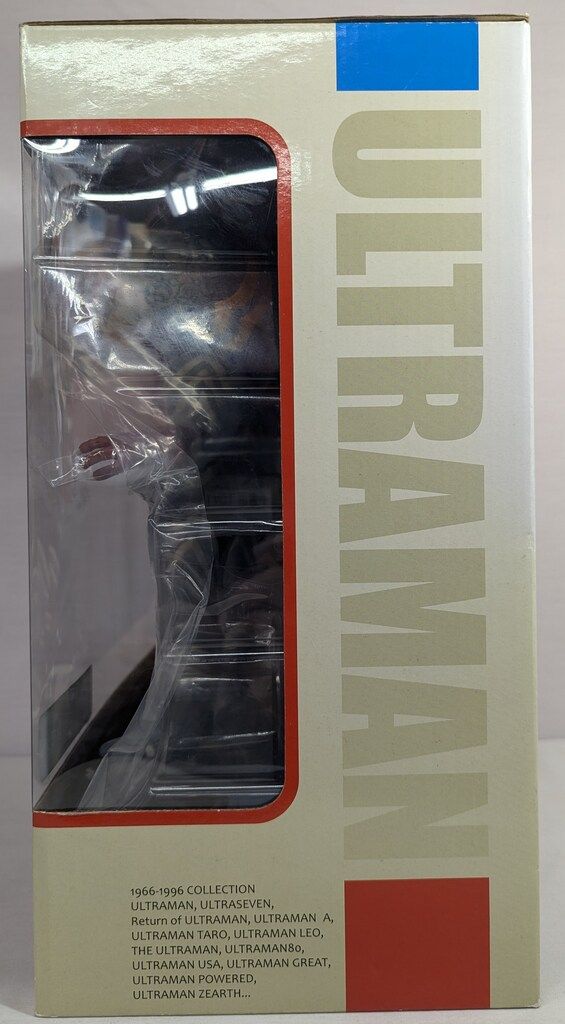 エクスプラス 大怪獣シリーズ ガッツ星人 分身セット 少年リック 再販