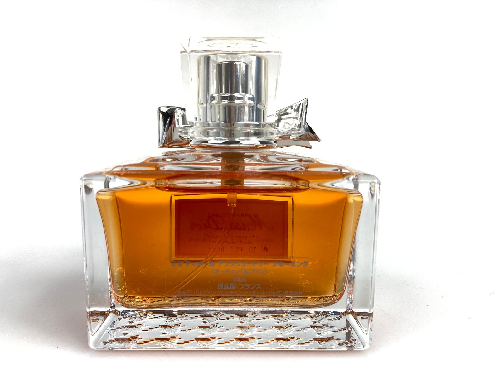 満量 クリスチャン ディオール Christian Dior ミスディオール アブソリュートリー ブルーミング オードパルファム スプレー 50ml