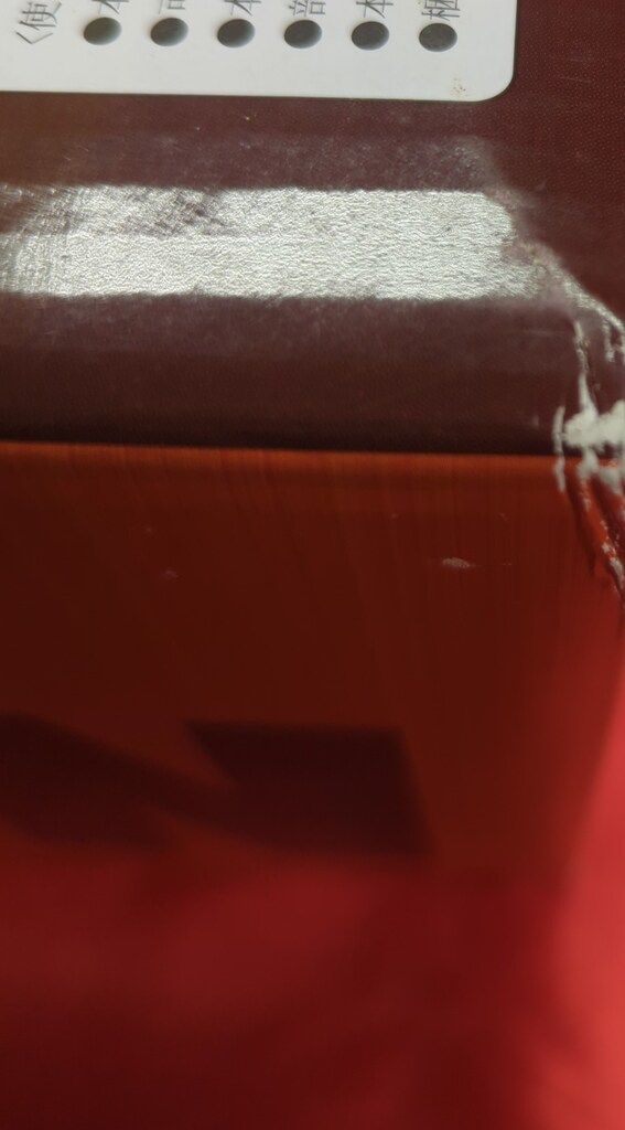 エクスプラス ギガンティックシリーズ