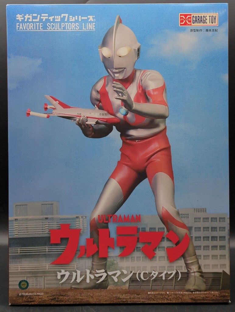 エクスプラス ギガンティックシリーズ FAVORITE SCULPTORS LINE ウルトラマン Cタイプ