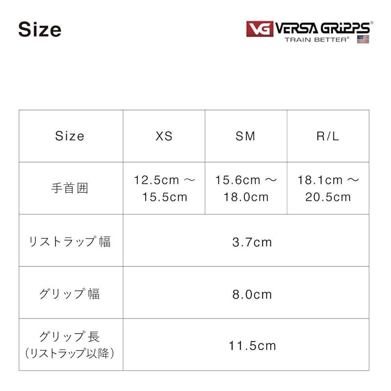 Versa Gripps PRO バーサパワーグリップ 筋力トレーニング リストストラップ made in the USA Royal Red 赤 XS 12.5-15.5 cm