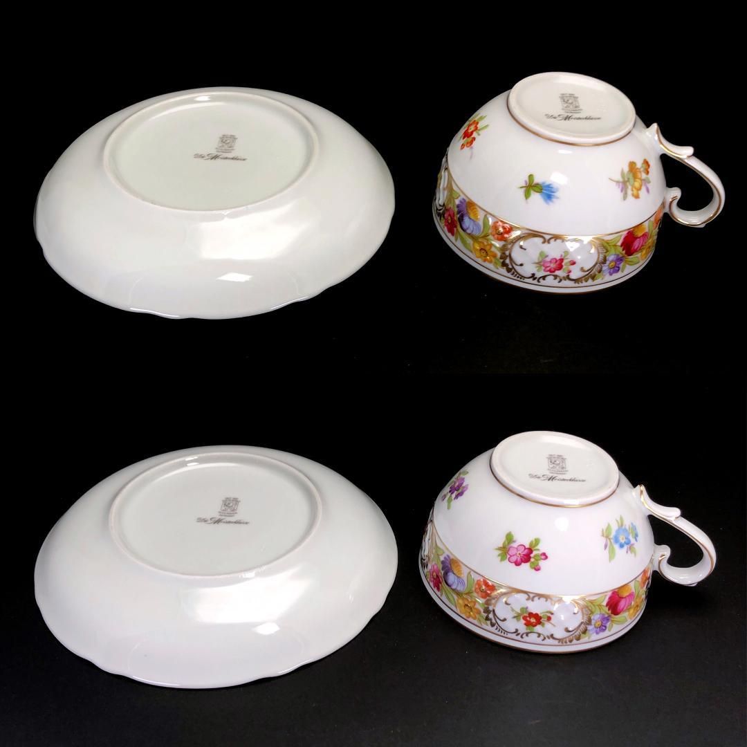 Schumann Bavaria シューマンババリア ドレスデンフラワー カップ＆ソーサー 皿 大 小 2セット 陶器 マルチ SKLAD-KIRPICHA_RU