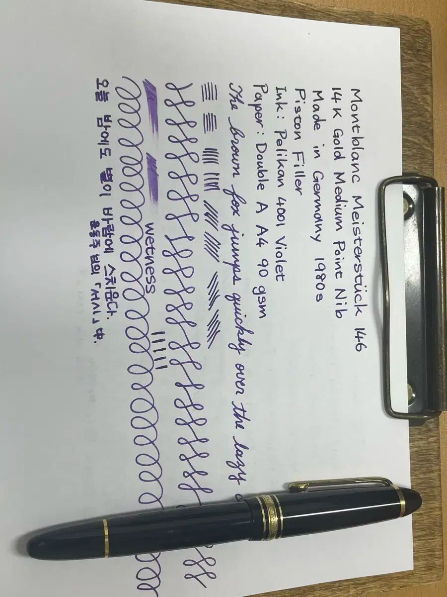 モンブラン マイスターシュテュック