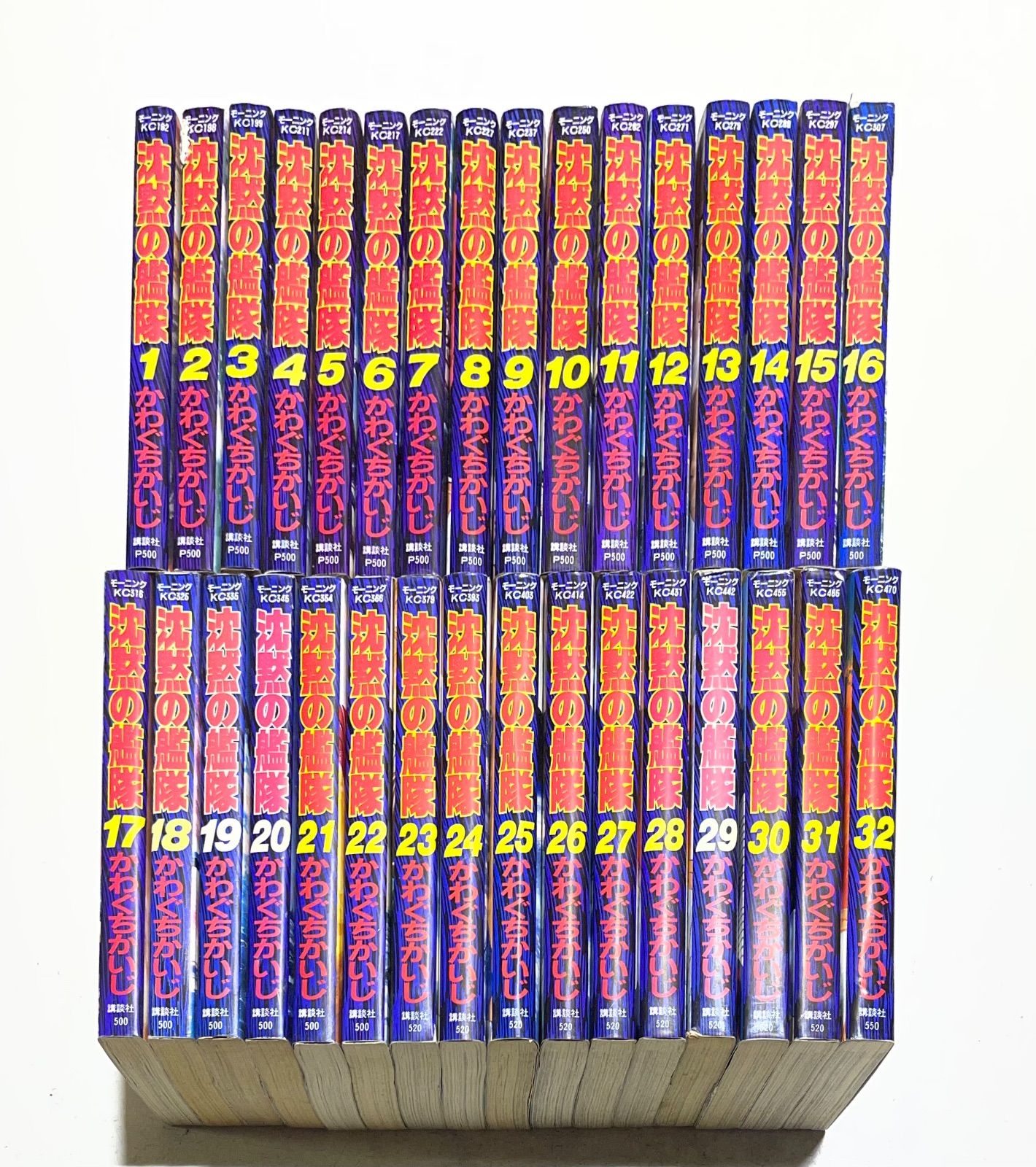沈黙の艦隊 全巻 全32巻 全巻セット 沈黙の艦隊 全巻32巻セット