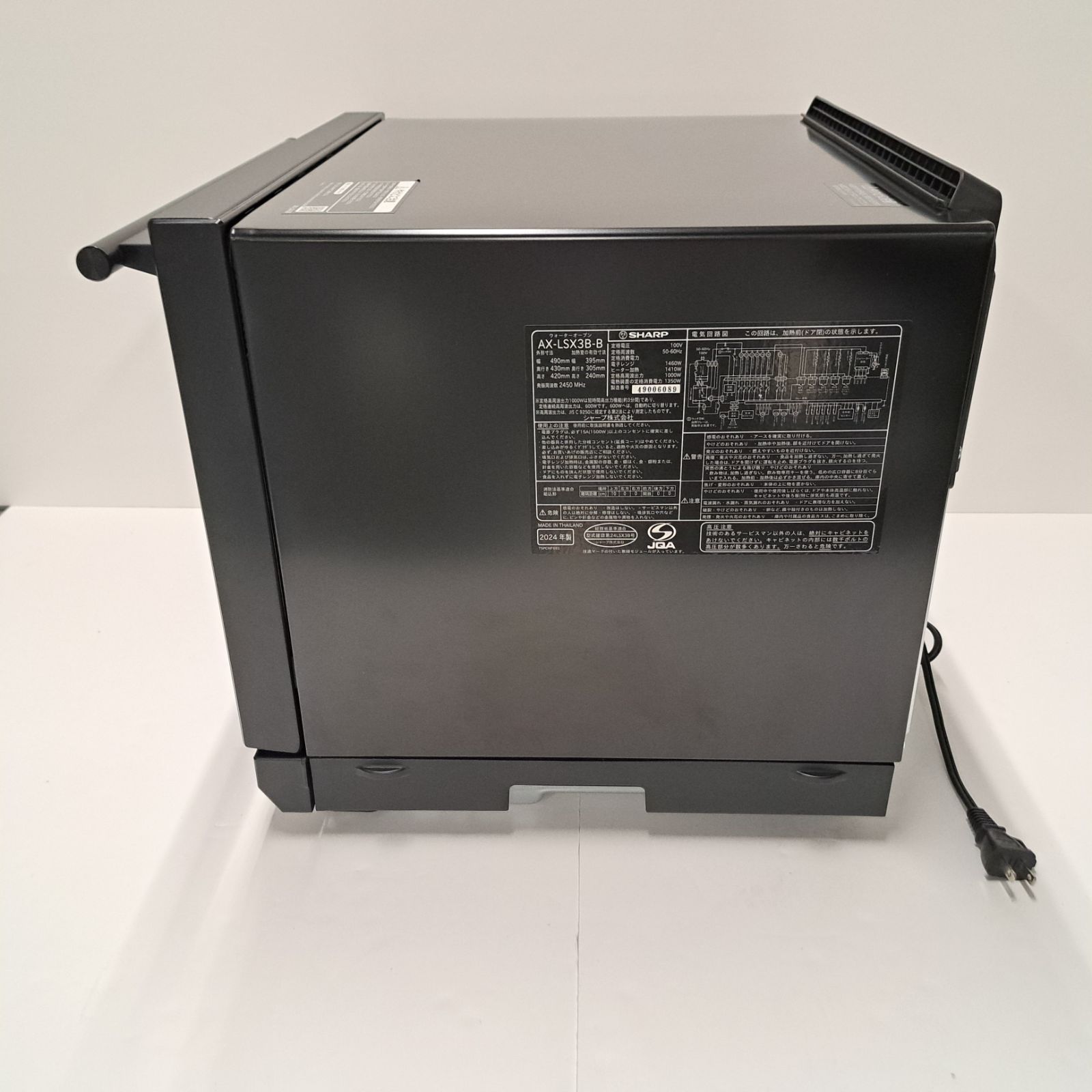 【箱不良】SHARPシャープ AX-LSX3B-B 箱不良】SHARPシャープ AX-LSX3B-B 箱不良】SHARPシャープ AX-LSX3B-B
