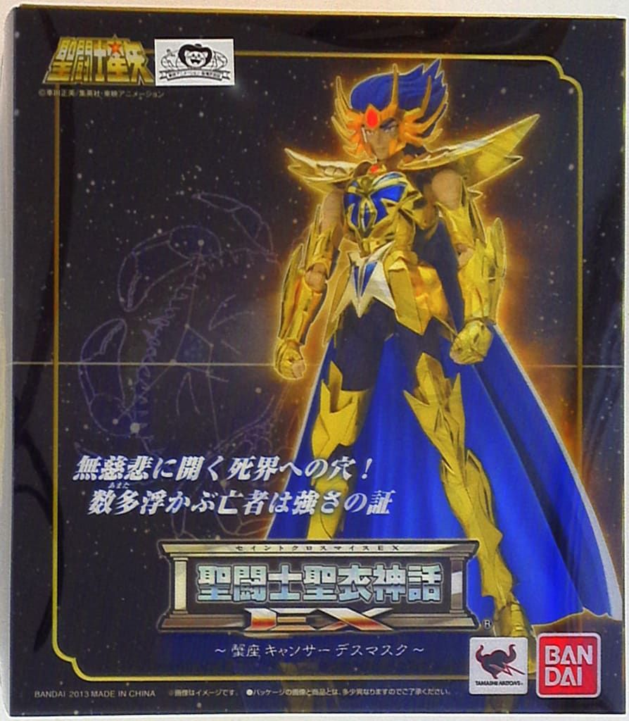 バンダイ 聖闘士聖衣神話EX キャンサー・デスマスク アウトレット