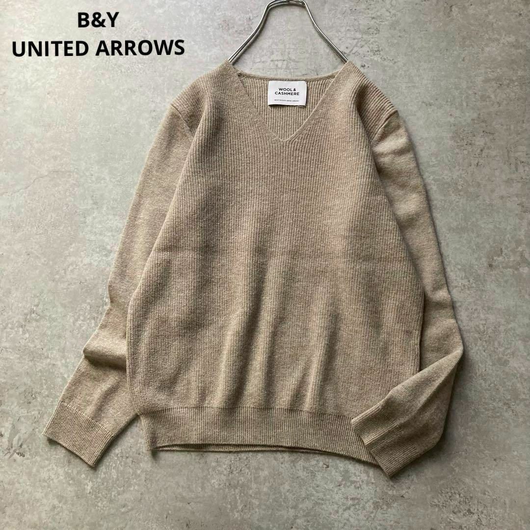 ビューティーアンドユースユナイテッドアローズ ウールカシミヤ Vネックニット プルオーバー リブ切替 ベージュ UNITED ARROWS