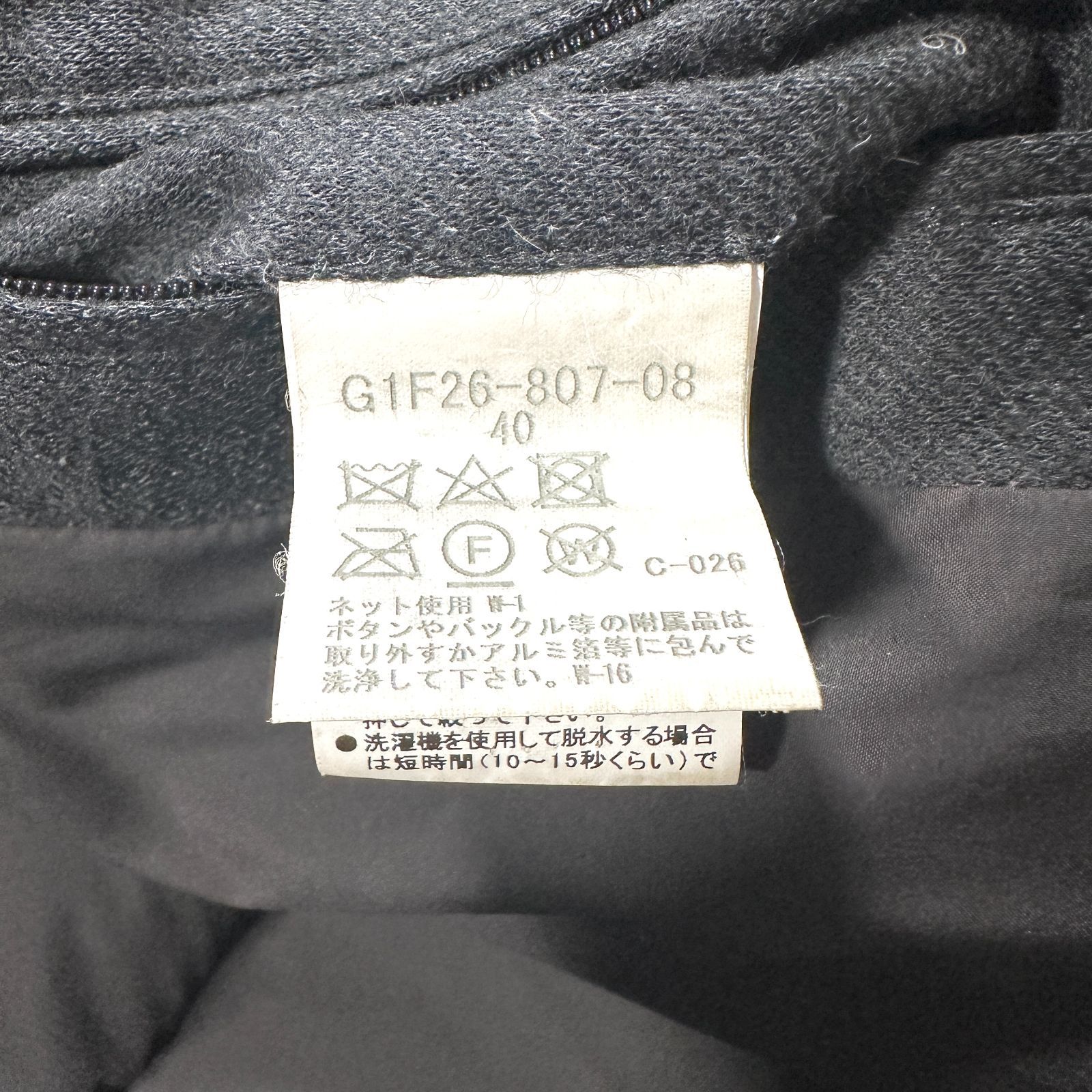 MACKINTOSH LONDON マッキントッシュ ロンドン ウール ダウン 