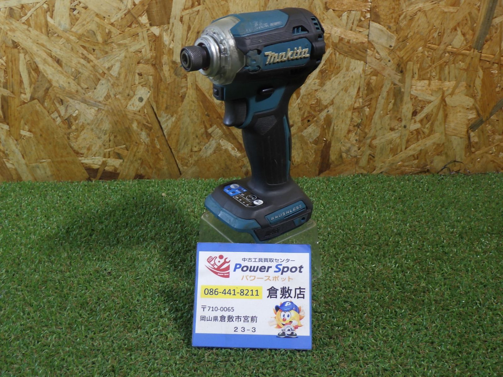 人気メーカー マキタ 充電式インパクトドライバー TD171D 品