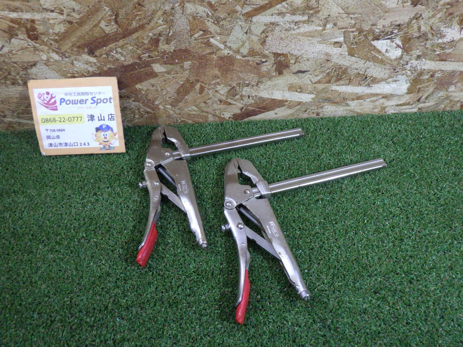 BESSEY ユニクランプ はさむ 2個セット 多用途 品 251028