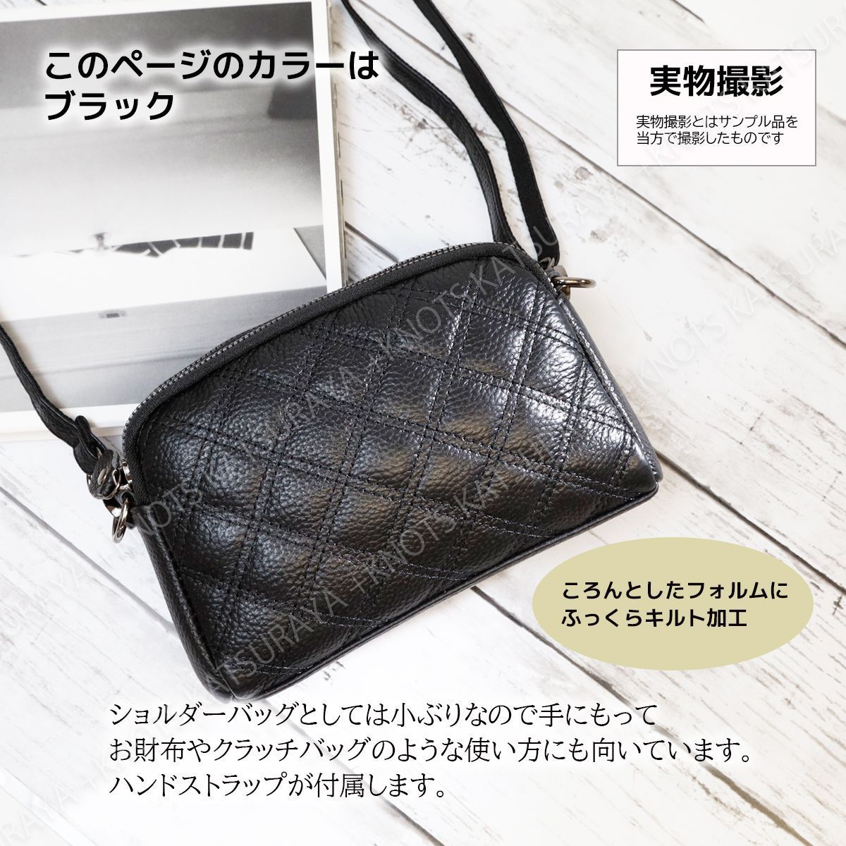 ミニバッグ 本革 キルト ミニショルダーバッグ ブラック 黒 小さい 