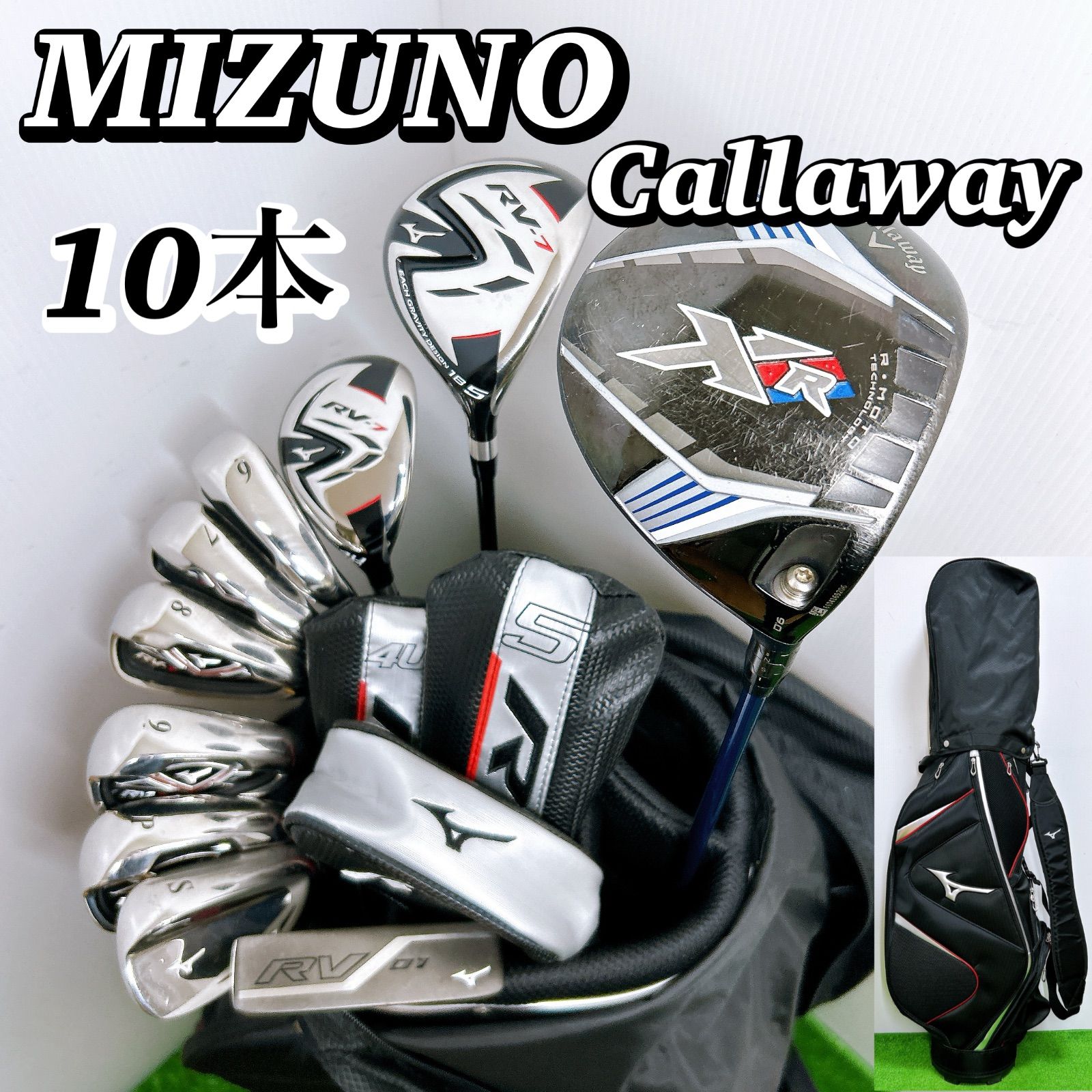 【名器】ミズノ FINALIST RV アイアン　7本セット　SR メンズ　右 MIZUNO ミズノ RV-7 メンズクラブセット 10本 初心者 優しい 右