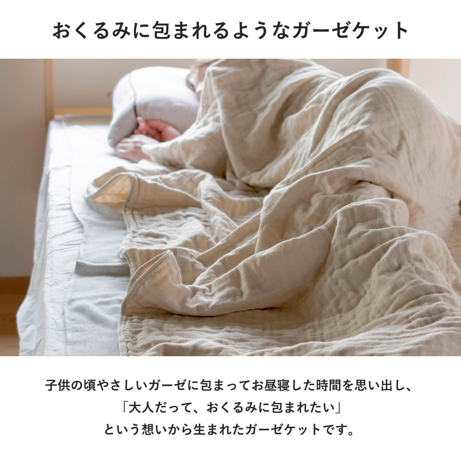 ☆昭和西川☆ガーゼリバーシブル綿毛布 昭和西川ガーゼリバーシブル綿毛布 ☆昭和西川☆ガーゼリバーシブル綿