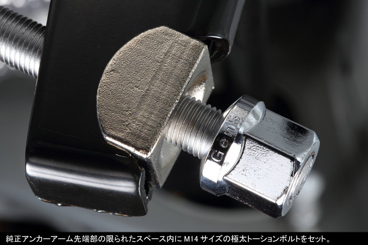 数量 ハイエース TRH KDH200系 ハイパートーションボルトキット Genb 玄武 SDTBKH