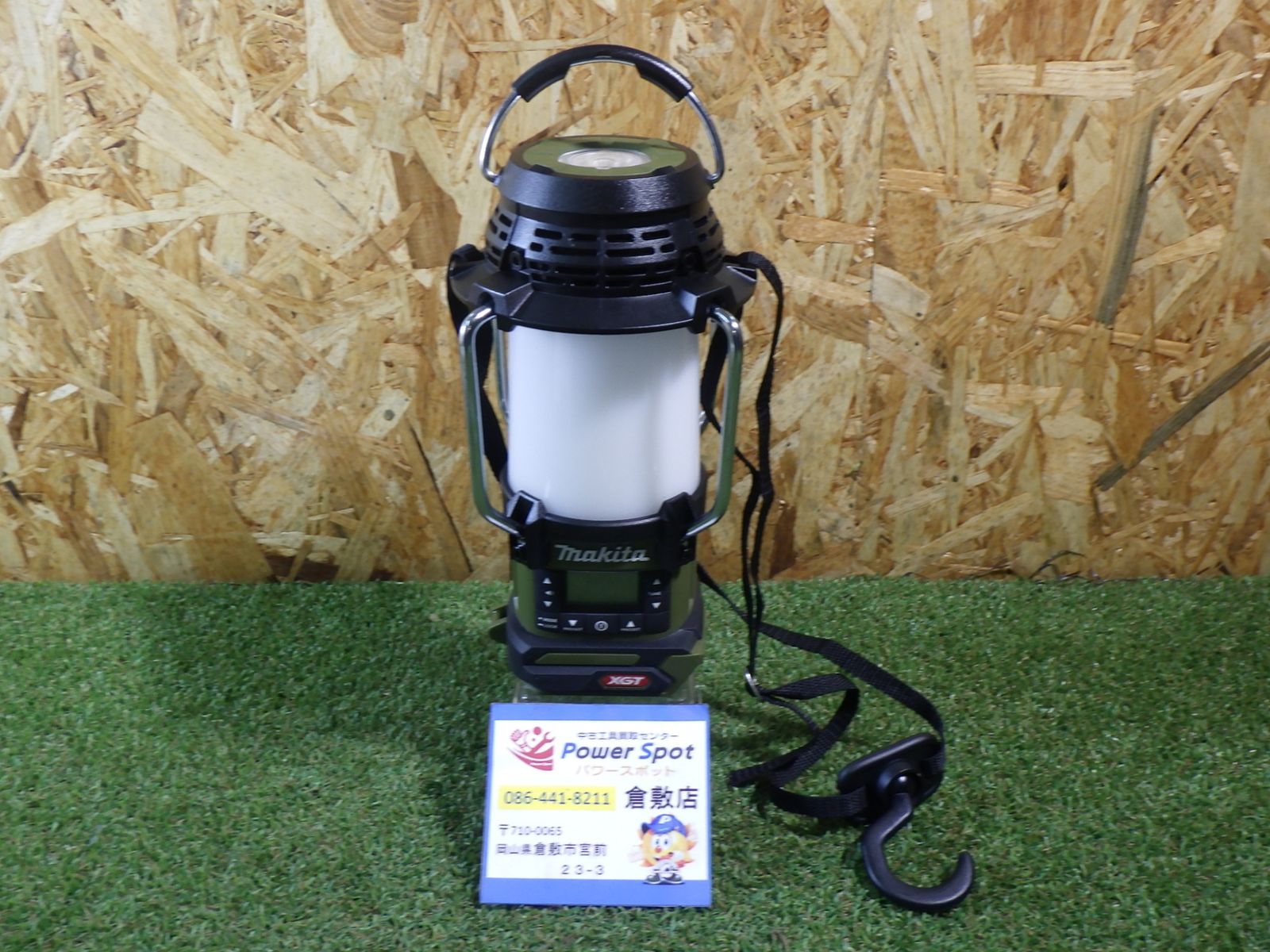 建設現場やアウトドアなどに マキタ Makita 充電式ランタン付ラジオ オリーブ 40Vmax バッテリ 充電器別売 MR008GZO 品