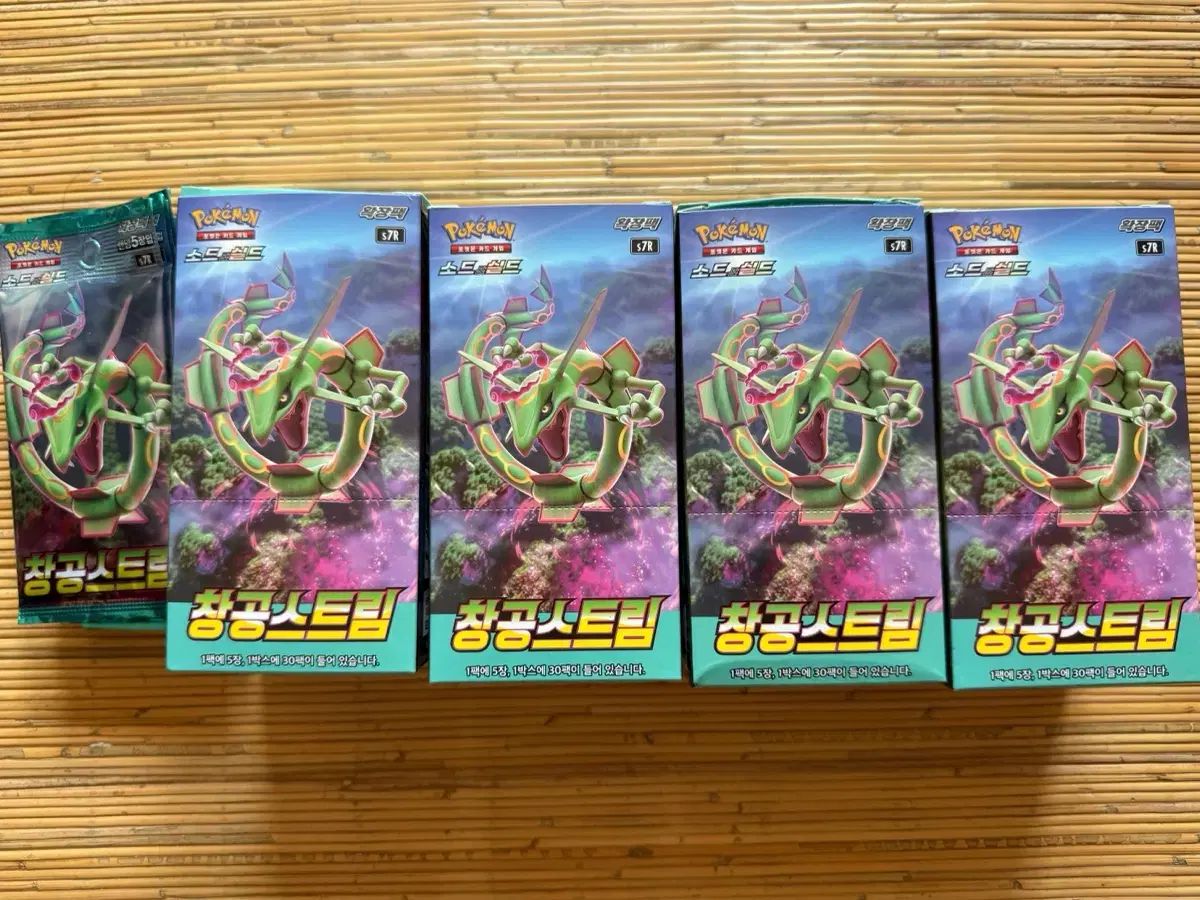 ポケモンカード蒼空ストリームサーチパック133パック