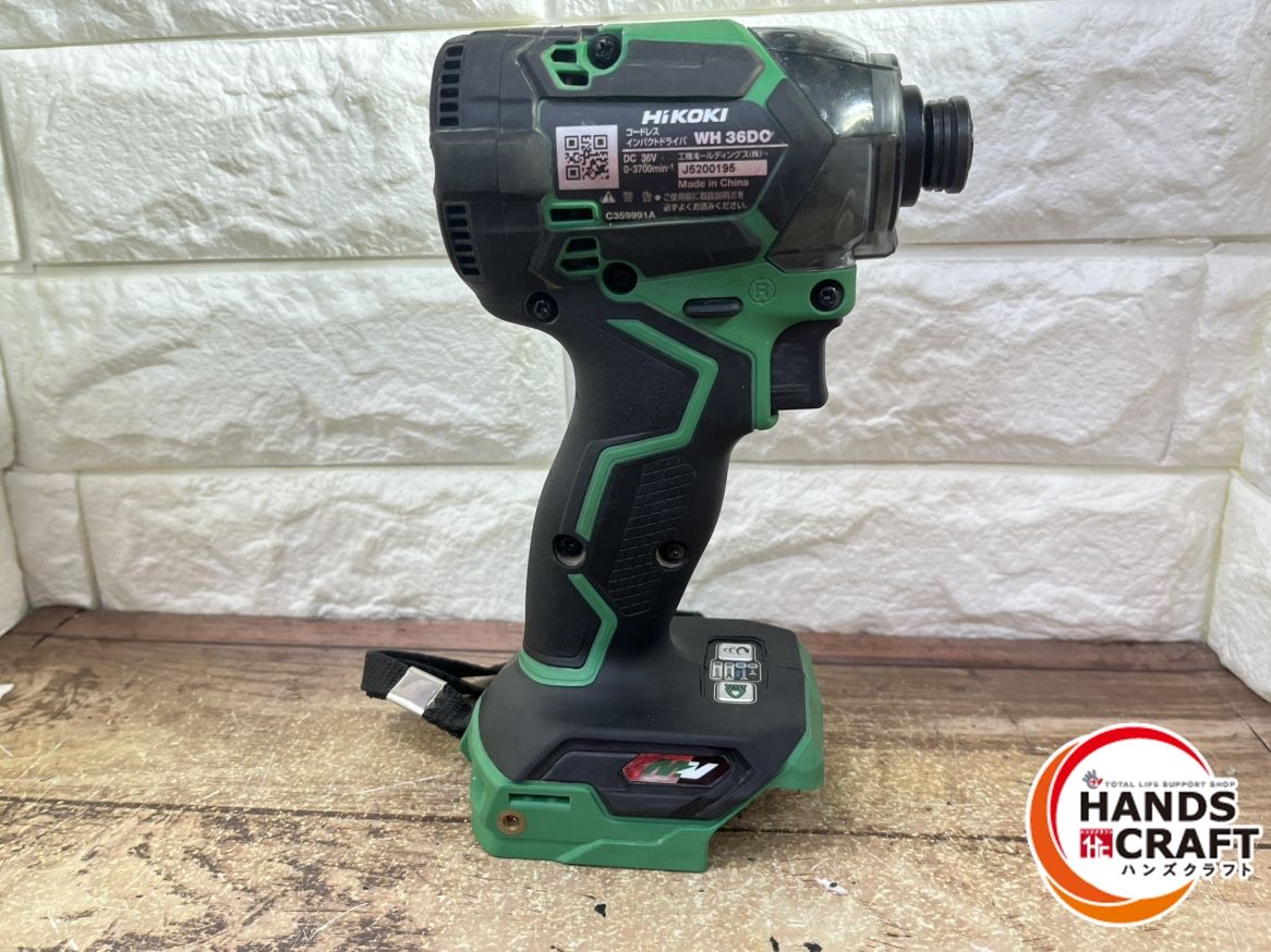 ▽ ハイコーキ WH36DC コードレスインパクトドライバ 36V ケース付 HRDEVELOPMENT_JP