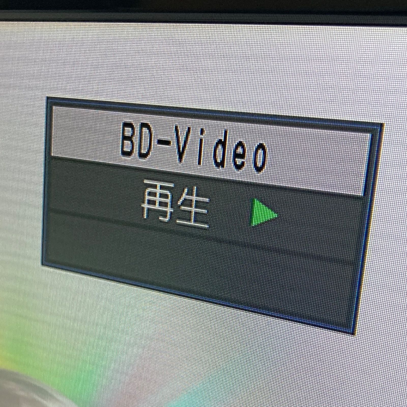 Panasonic パナソニック ブルーレイレコーダー DMR-BX2030 2017年製 HDD2TB 全自動DIGA MEBLE-SODAR_PL