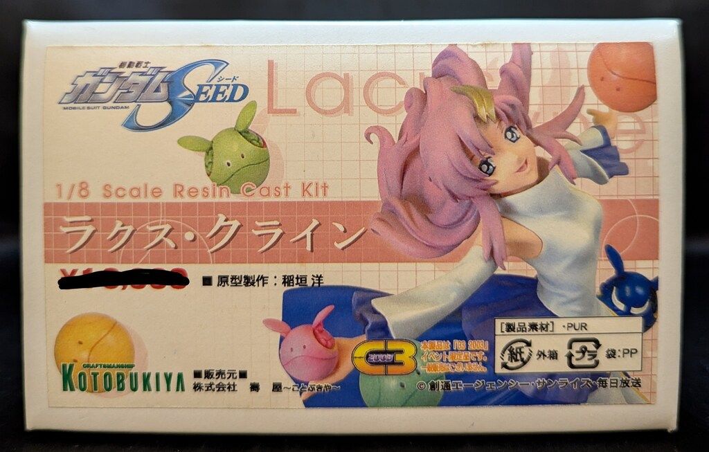 コトブキヤ 1/8スケールレジンキャストキット 原型 稲垣洋 ラクス・クライン