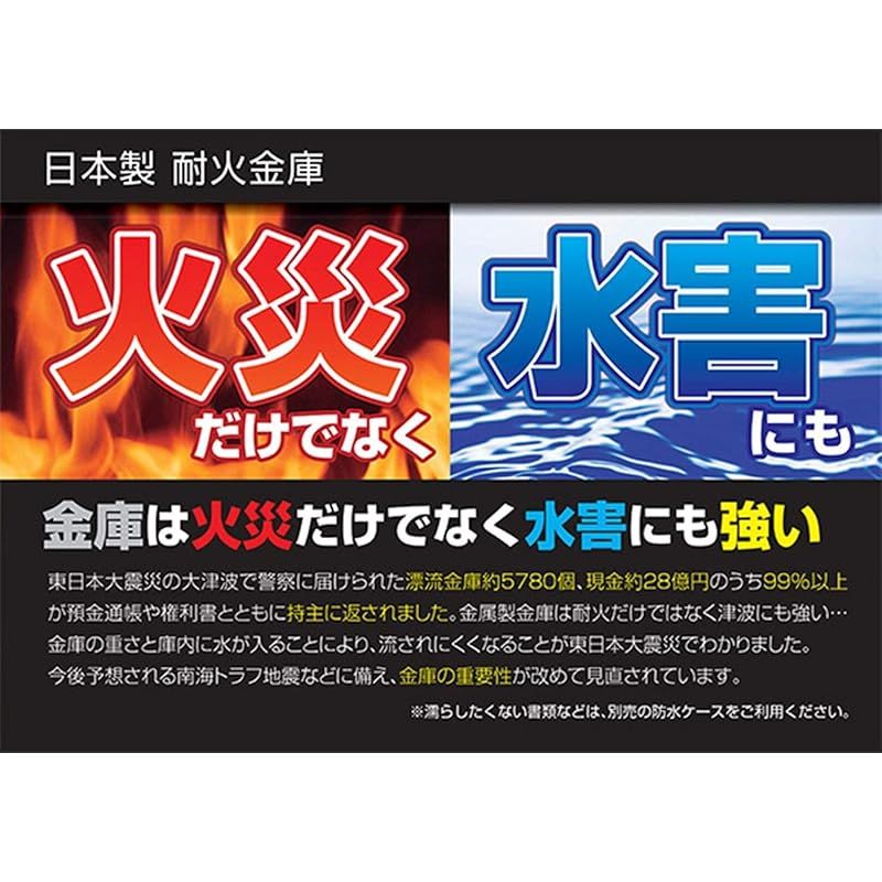 日本アイエスケイ 金庫 家庭用 耐火性能 A4ファイル収納 ワンキー式 アイボリー 幅40.3×奥行37×高さ21cm CPX-A4 1 MARWIL-DEMENAGEMENTS_CH