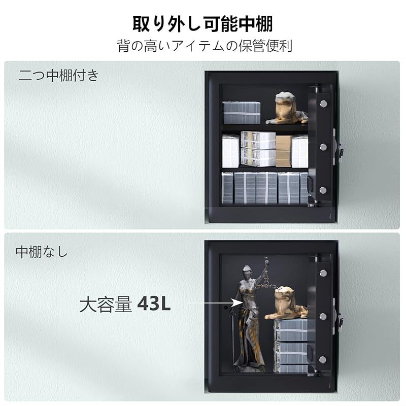 金庫 家庭用金庫