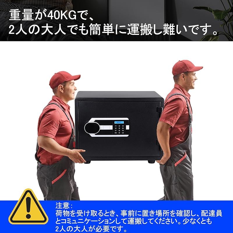 耐火金庫 1時間 耐火 耐水 大型 超重量40KG 金庫 家庭用 UL規格 30L 暗証番号 緊急キーでロック解除 a4 現金 宝飾品 品 収納ケース 業務用 家庭 事務所 旅館 店に適し 日本語マニュアル付き safe 0 MARWIL-DEMENAGEMENTS_CH