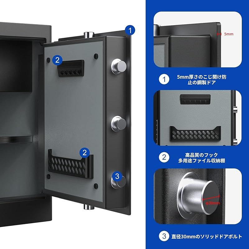 RPNB 金庫 防犯金庫 保管庫 スマートタッチスクリーン音声提示セーフ 二重警告 取り外し な棚 緊急キー2本 家庭用 事務所 ホテル 80L 0 MARWIL-DEMENAGEMENTS_CH