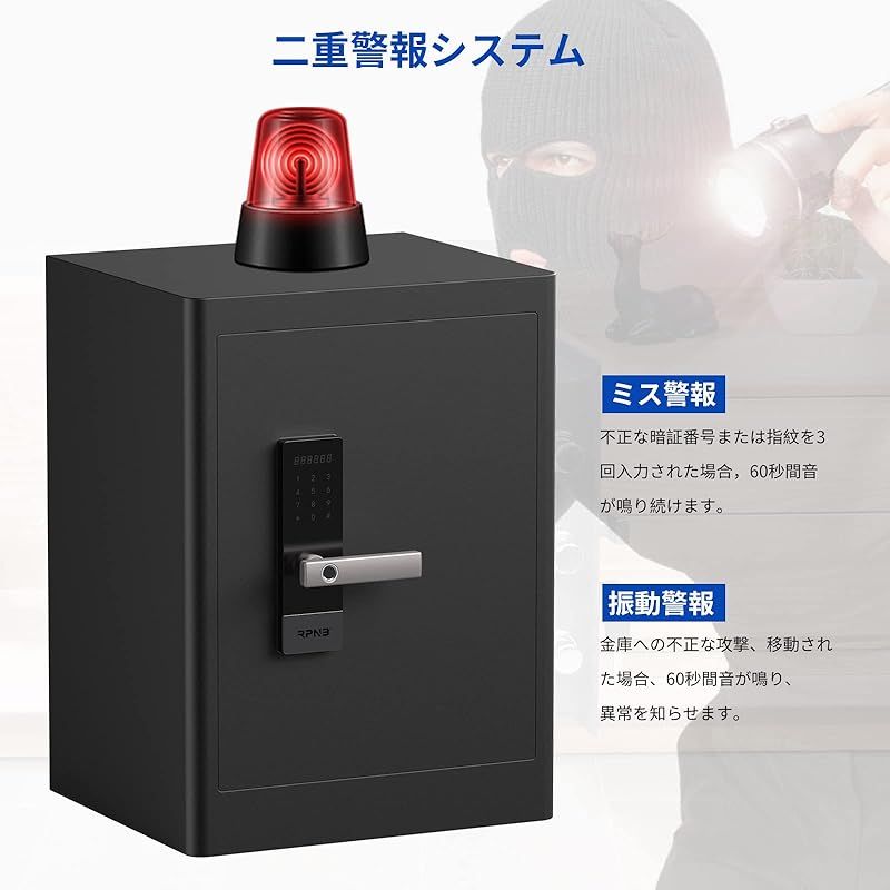 保管庫 スマートタッチスクリーン音声提示セーフ