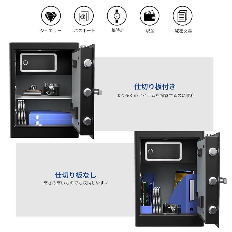 保管庫 スマートタッチスクリーン音声提示セーフ