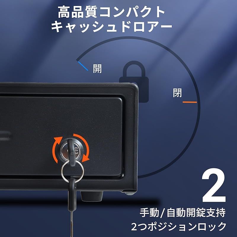 Tera キャッシュドロア 小型 自動開閉 手動開閉 エアレジ対応 3札6硬貨 幅33.5cm×奥行36cm×高さ10cm 黒 鍵付き スペアキー付 POSレジ連動 コンパクト 現金収納 レジスター用 型番 330 0 MARWIL-DEMENAGEMENTS_CH