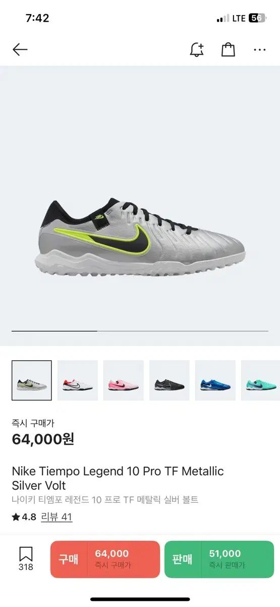 260 ナイキ ティエンポ レジェンド 10 プロ tf シルバー