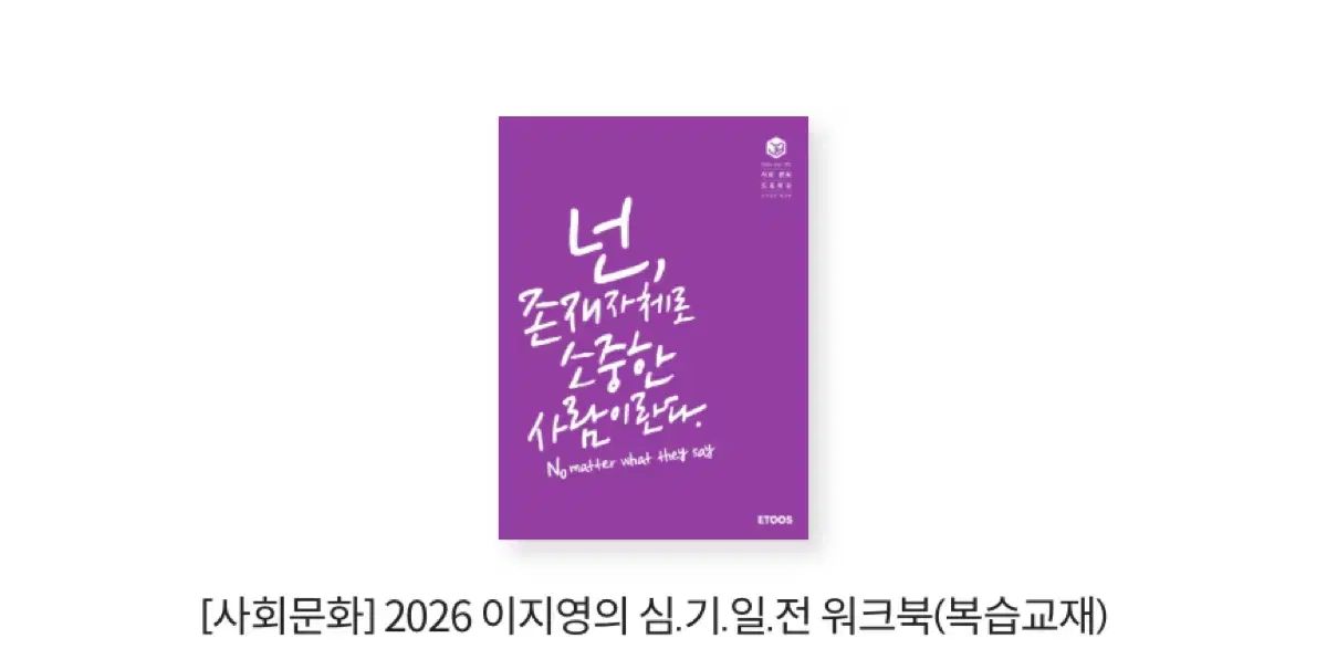癒楽心体療法DVD・理論＋実技3枚組＋特典1枚2024年版・松本恒平先生