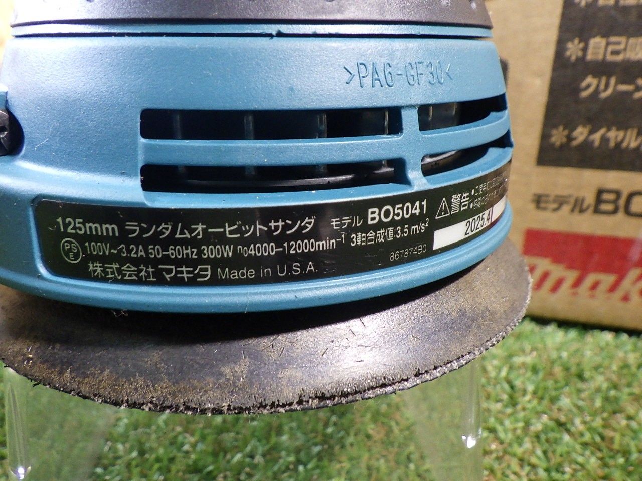 可動式グリップで持ち方自在 makita マキタ BO5041 125ｍｍランダムオービットサンダ 品 HRDEVELOPMENT_JP
