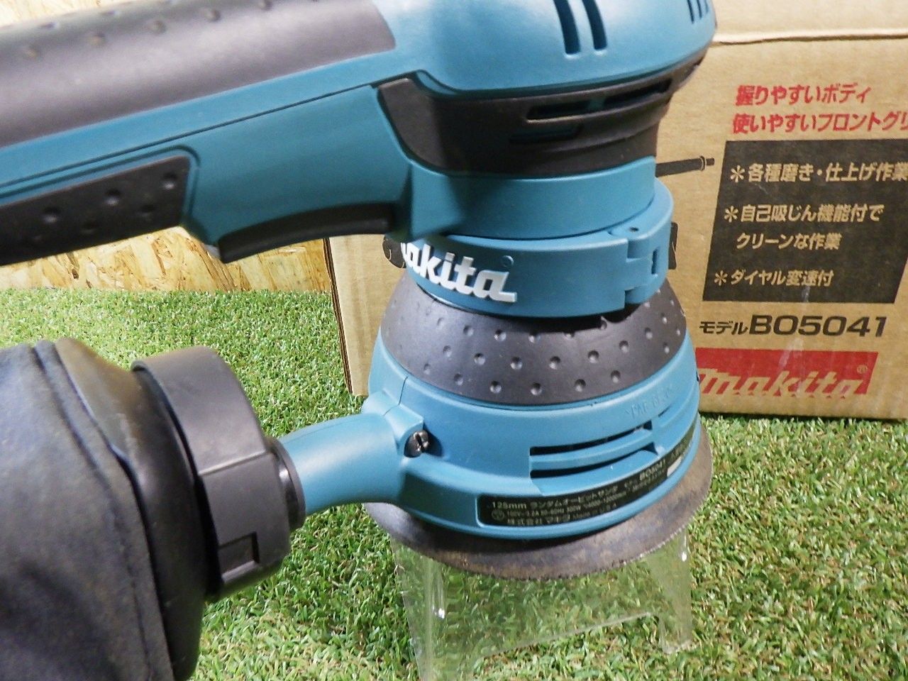 makita