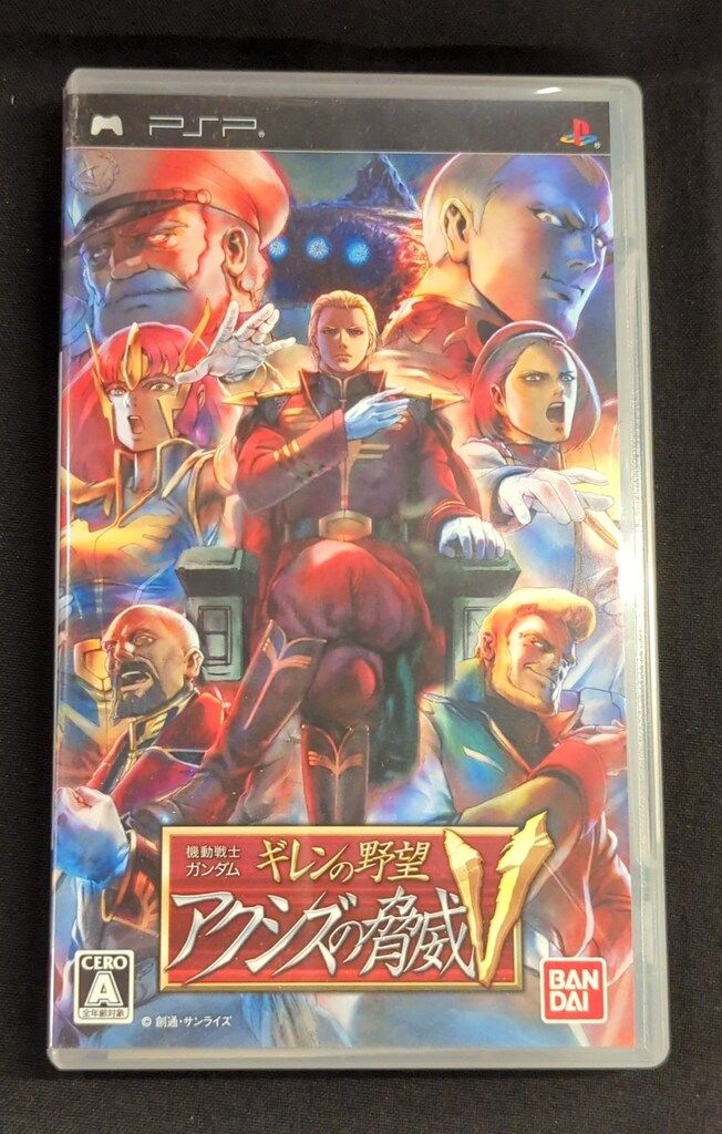 PSP 機動戦士ガンダム ギレンの野望 アクシズの脅威V 通常版
